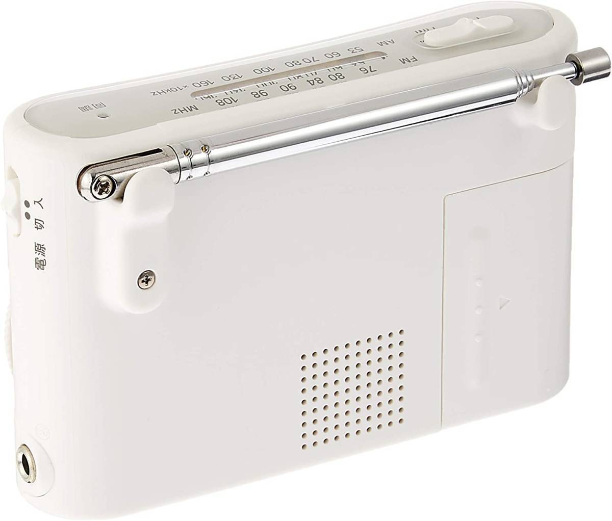 2035円 高い品質 ソニー FM AMハンディーポータブルラジオ ホワイト ICF-51 W