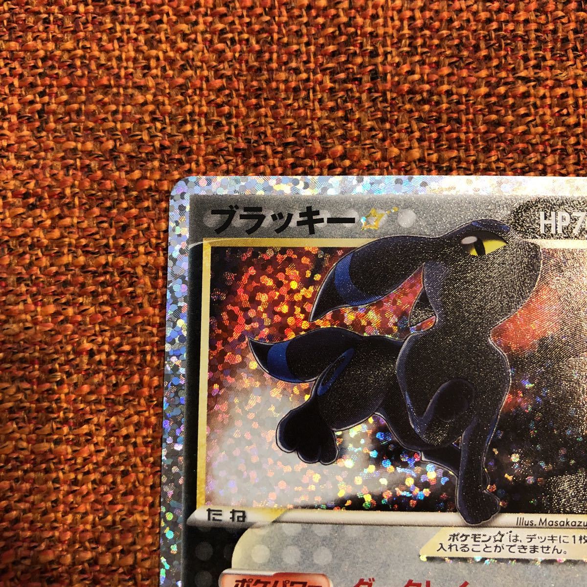25thプロモ ブラッキー s8a‐P 012/025 ポケモンカード ポケカ 25thプロモ ブラッキー s8a‐P 012/025 ポケモンカード ポケカ