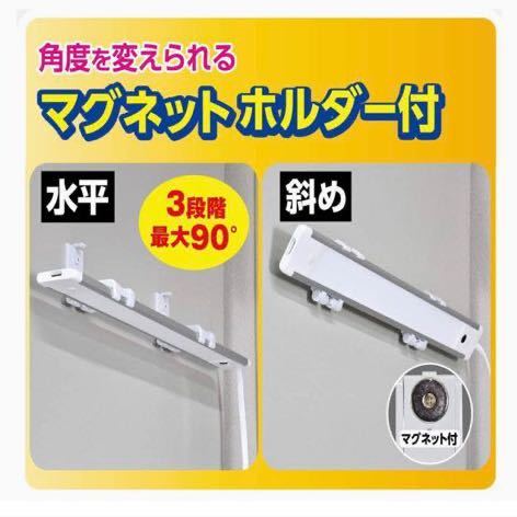 ELPA エルパ LEDバーライト(多目的灯) 連結子機 30cm 昼光色 角度調節可能 導光板使用でスリムにムラなく明るい ALT-2030(D) 0113d⑥_画像5