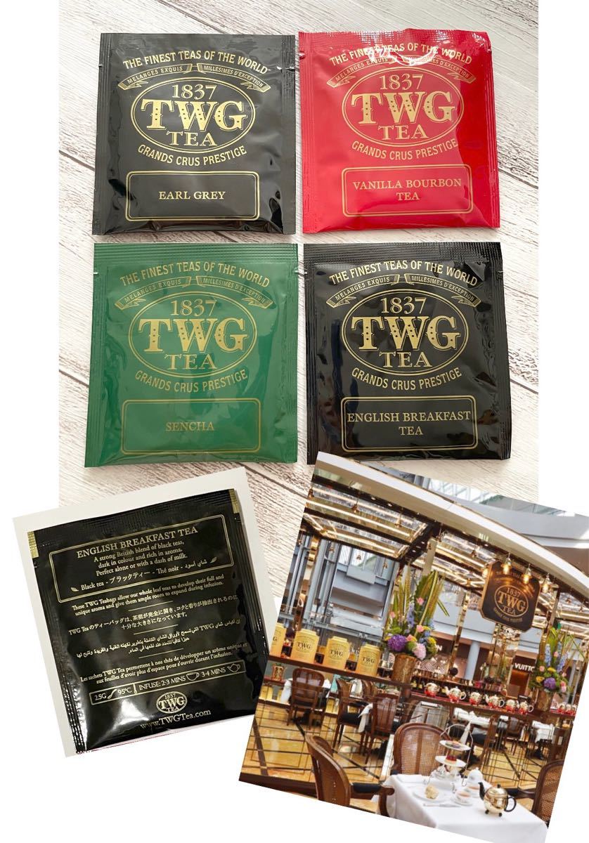 TWG TEA 　高級紅茶　ティーバック紅茶　個装
