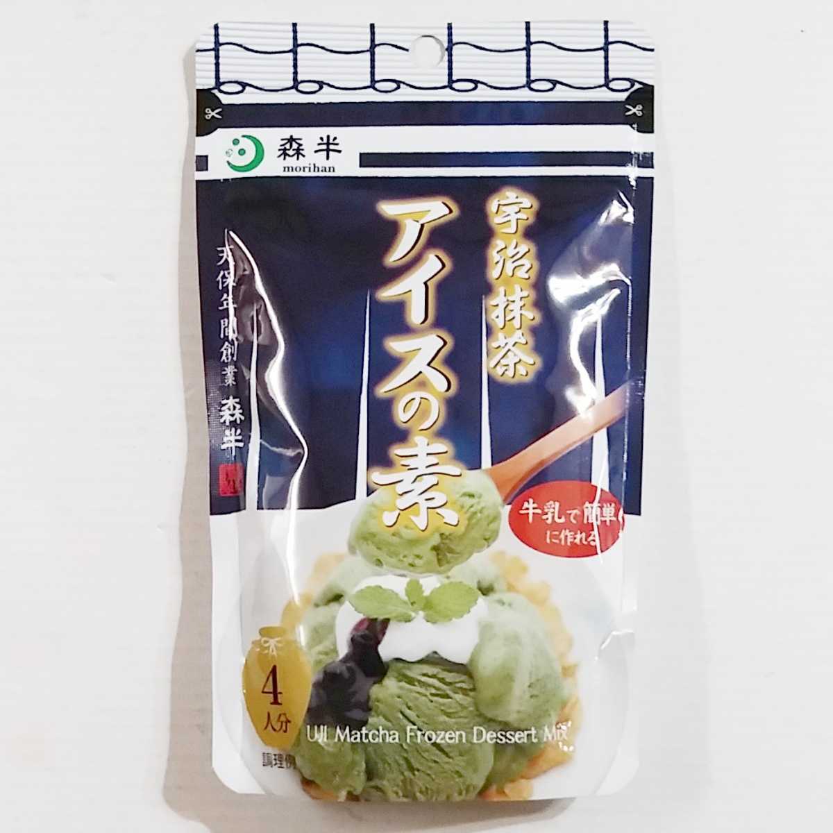 森半 アイスの素 宇治抹茶6袋セット（70g×6袋）_画像6