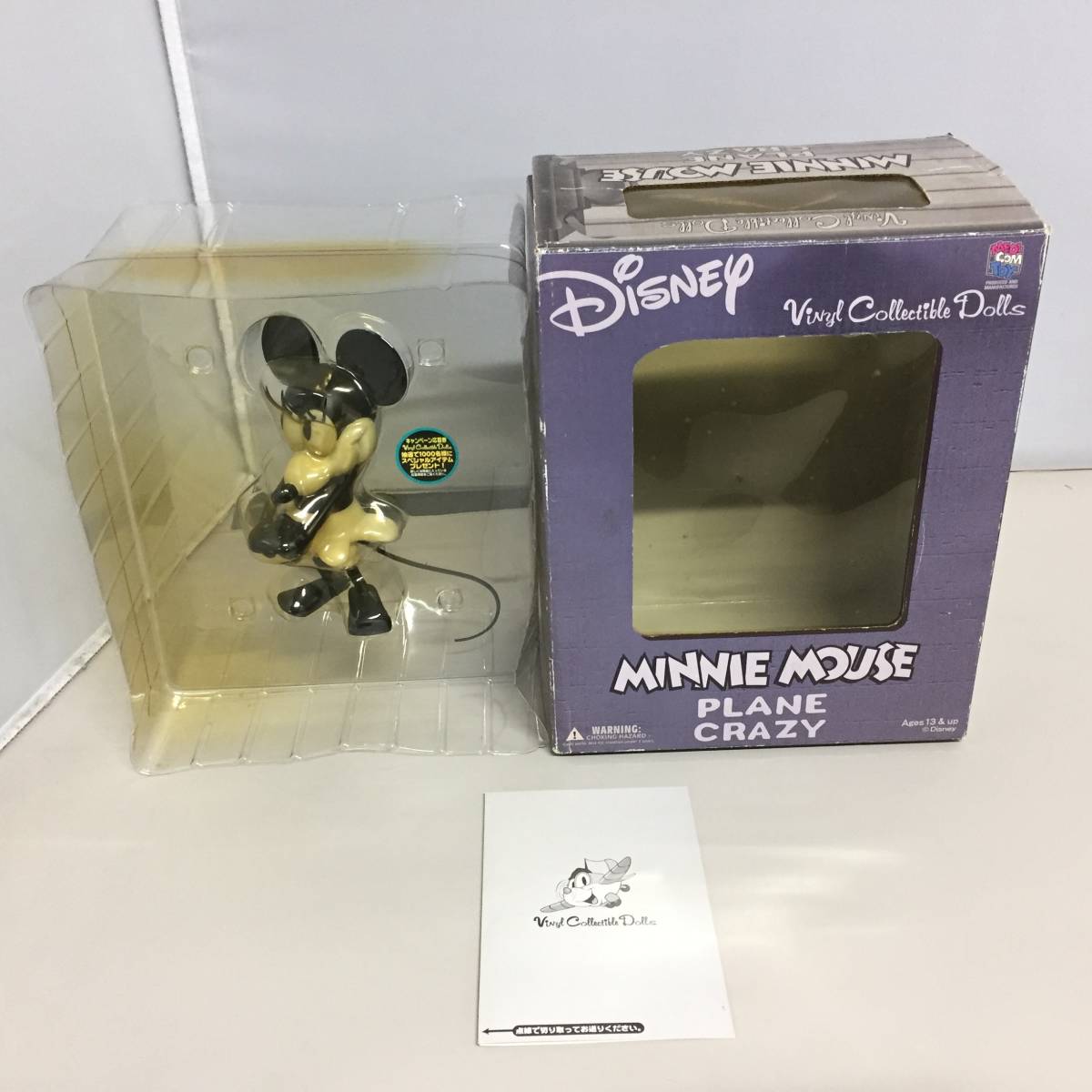 ディズニー ミニーマウス メディコムトイ プレーン・クレイジー PLANE CRAZY フィギュア DISNEY MEDICOM TOY 【22/0127/01