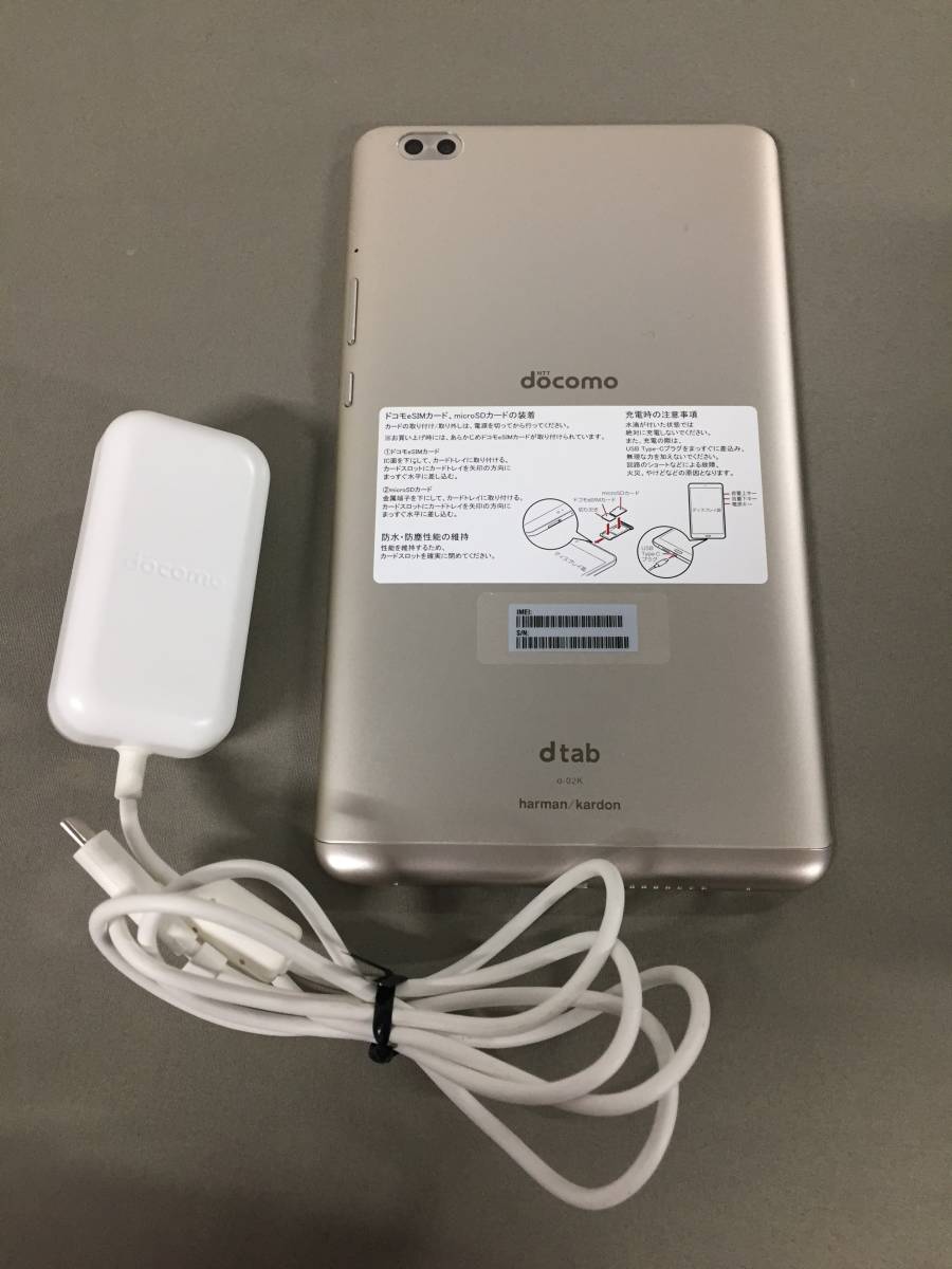 ○docomo Huawei dtab Compact d-02K ゴールド 32GB Android