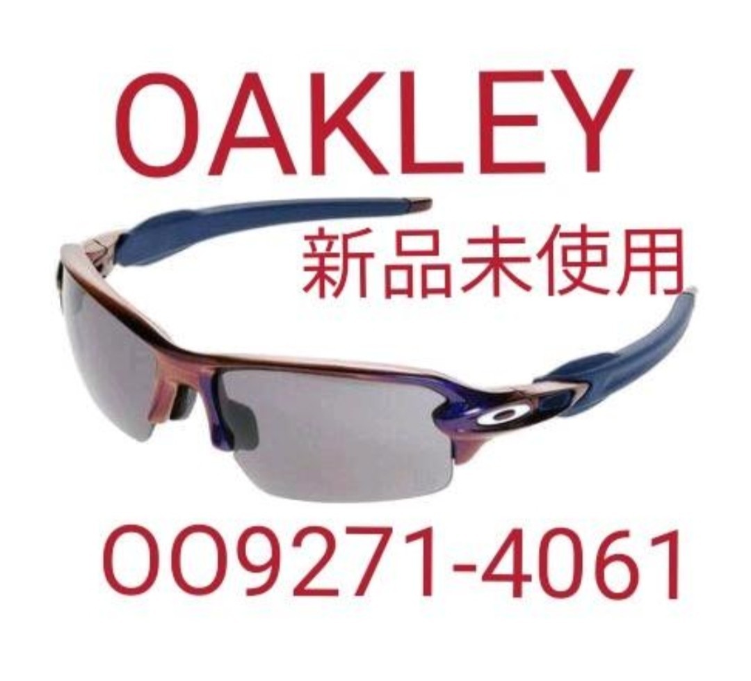 OAKLEY 東京オリンピック サングラス アジアンフィット FLAK2 0