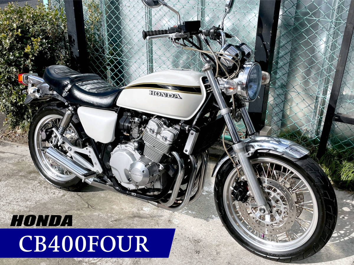 Yahoo!オークション - CB400FOUR NC36 動画 社外ショート管 Yahoo!オークション - CB400FOUR NC36 動画 社外ショート管