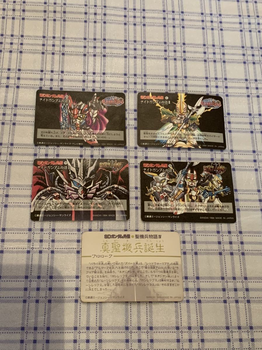 オススメ!当時物!超希少!ガンダム カードダスハーフ34枚セット