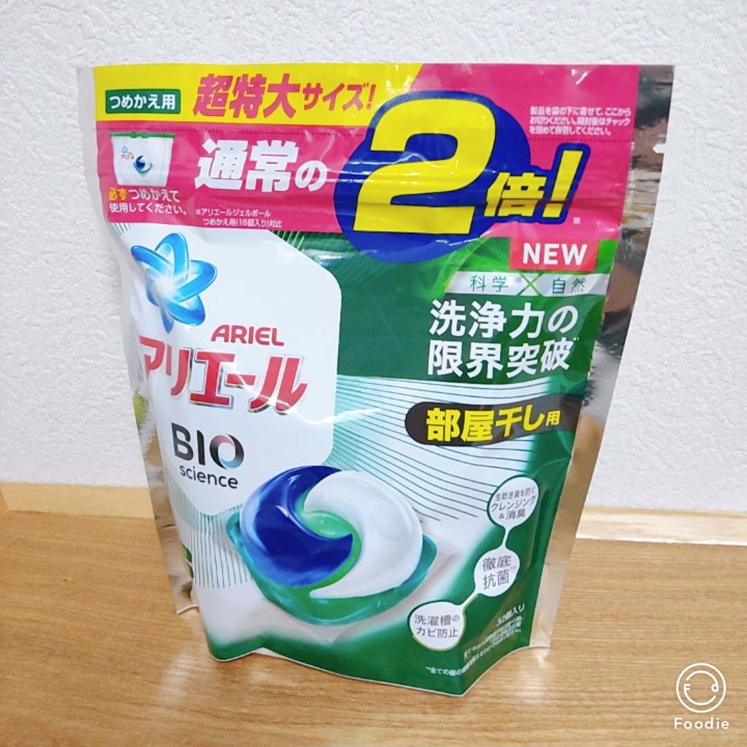 アリエールBIOジェルボール部屋干し用 つめかえ超特大サイズ(32個入*8袋セット)