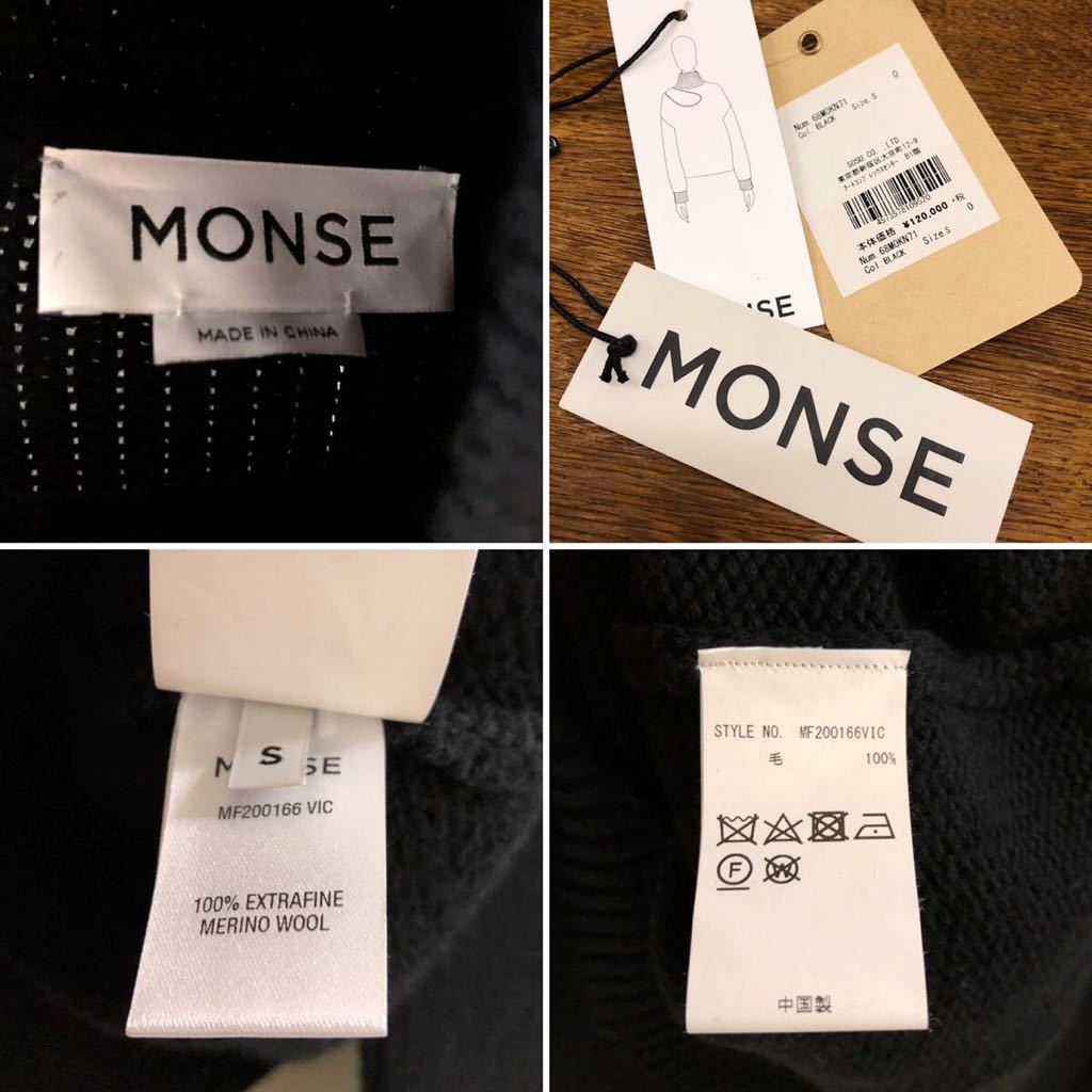 【MONSE】モンス BLACK cut-out カットアウト デザイン ニット S wool 黒 knit セーター ランウェイ ルック_画像4