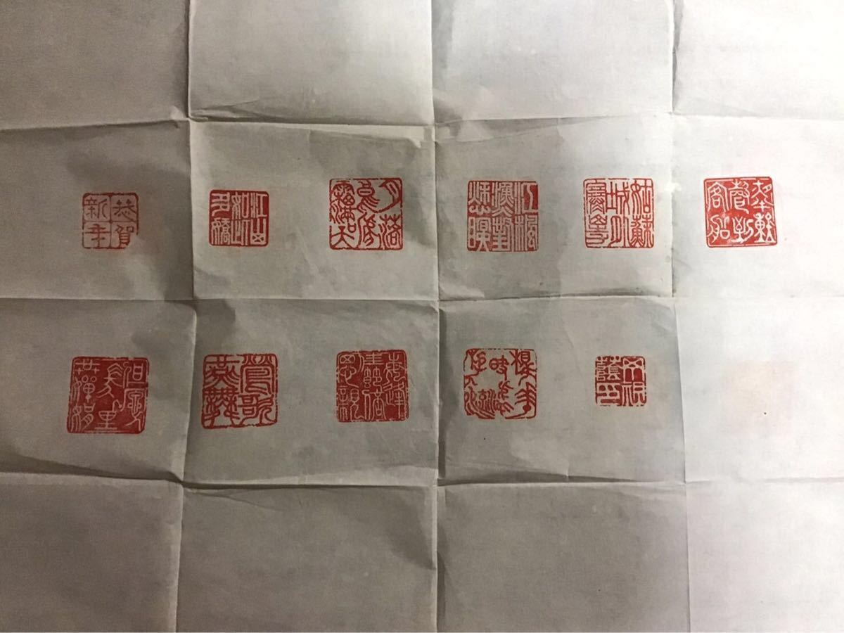 篆刻 実印 銀行印 開運風水吉祥印鑑 名前と龍か鳳かどちら 篆刻 実印 銀行印 開運風水吉祥印鑑 名前と龍か鳳かどちら