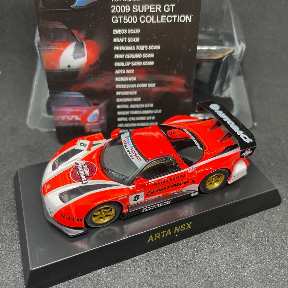 Yahoo!オークション - 1/64 京商 2009 SUPER GT GT500 Yahoo!オークション - 1/64 京商 2009 SUPER GT GT500