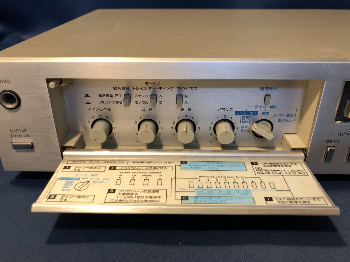 Technics ST-K808 Micom/Quartz synthesizer FM/AM stereo tuner preamplifier_シーリングポケット内操作部