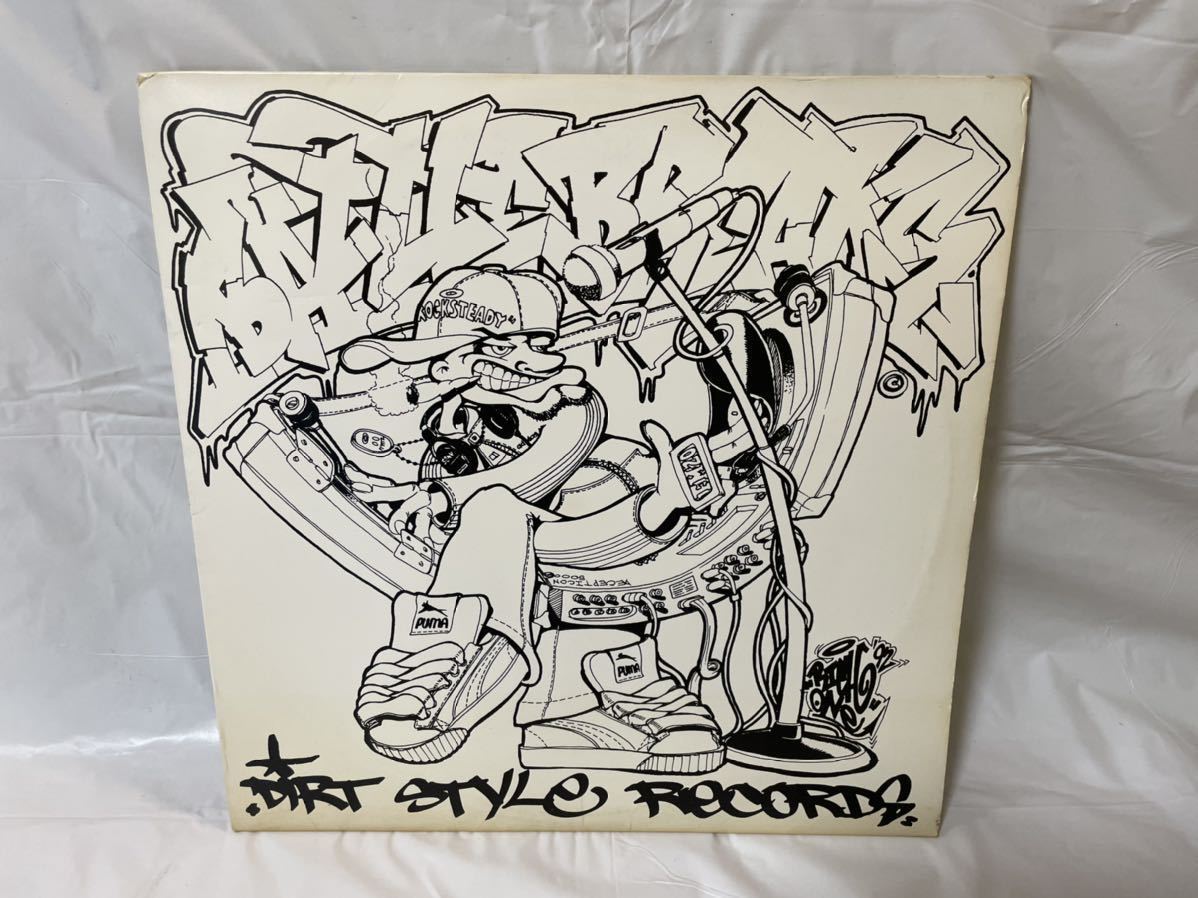 *O126* LP record Psychedelic Skratch Bastards Battle Breaks Dirt Style Battle break sbato blur BB-001B