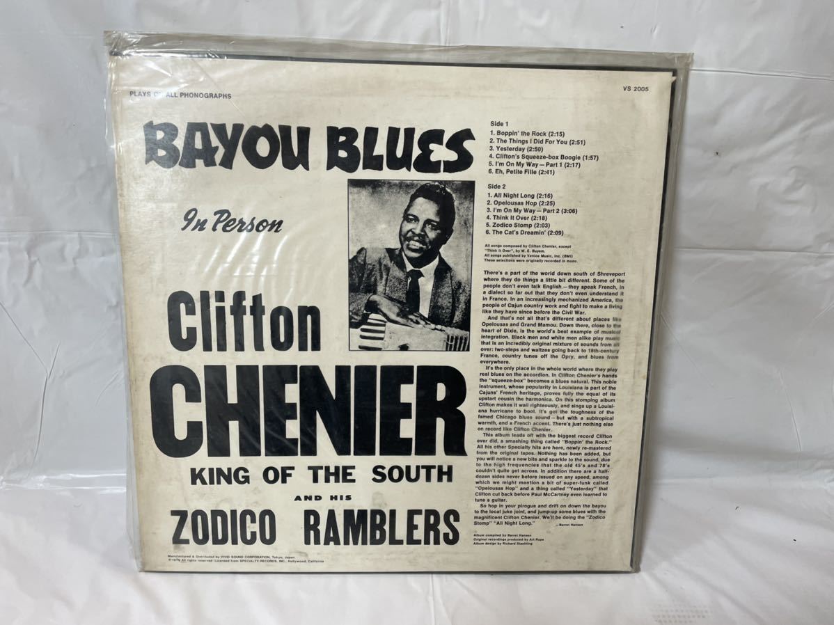 *O194* LP запись CLIFTON CHENIER Cliff тонн *shenieBAYOU BLUESbai You * блюз VS-2005