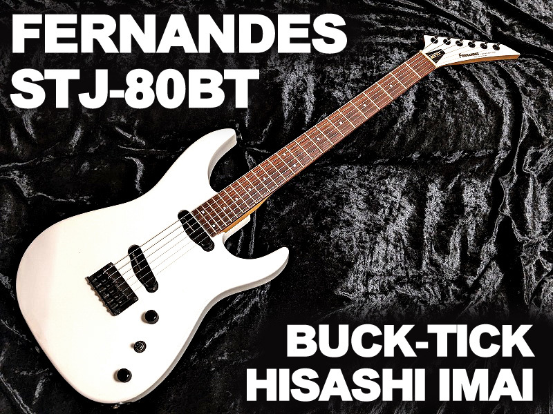 Yahoo!オークション - ヘッド黄ばんでいないです FERNANDES STJ Yahoo!オークション - ヘッド黄ばんでいないです FERNANDES STJ