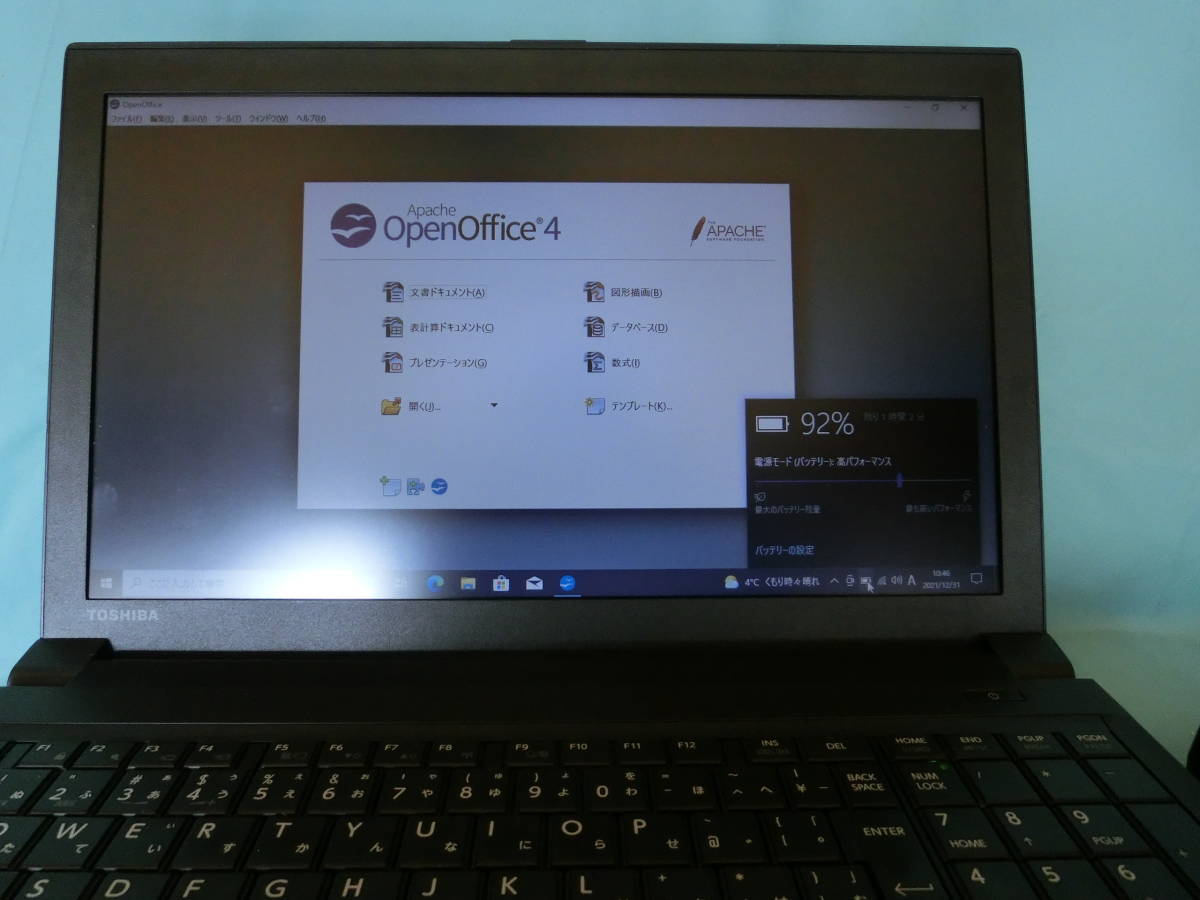 ☆お買い得美品東芝ビジネスノート/DynaBook B453 最新Windows10 高