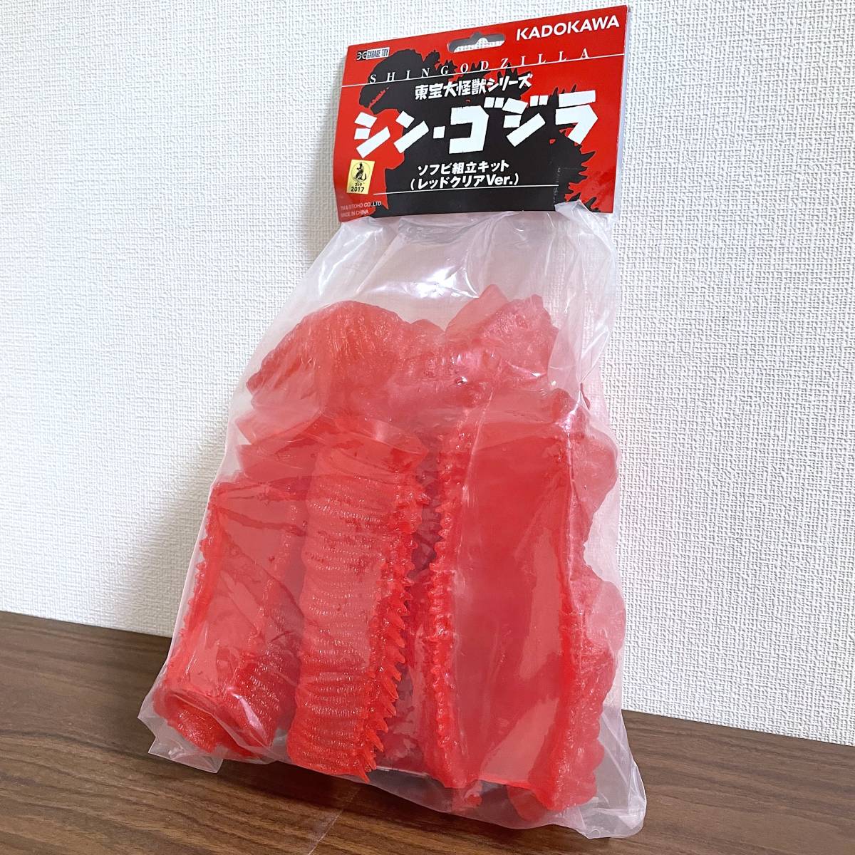 東宝大怪獣シリーズ シン・ゴジラ ソフビ組立キット(レッドクリアVer