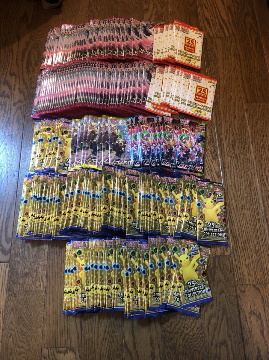 未使用品 即決 247パック プロモ 25th フュージョンアーツ 大量まとめ売り 未開封パック ポケモンカード セット まとめ売り Labelians Fr
