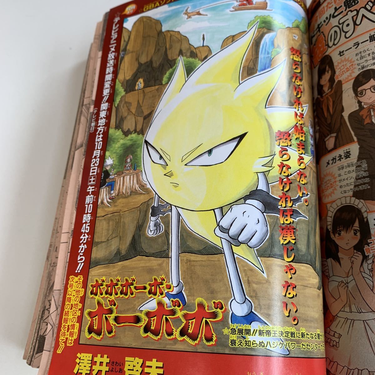 item_image_6