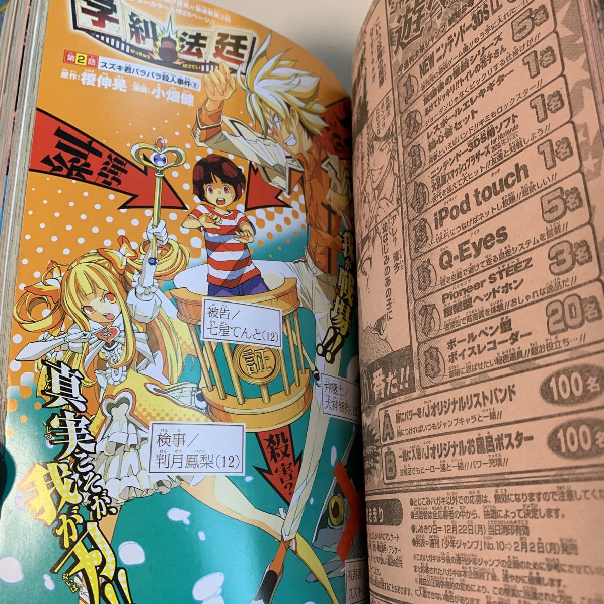 item_image_3