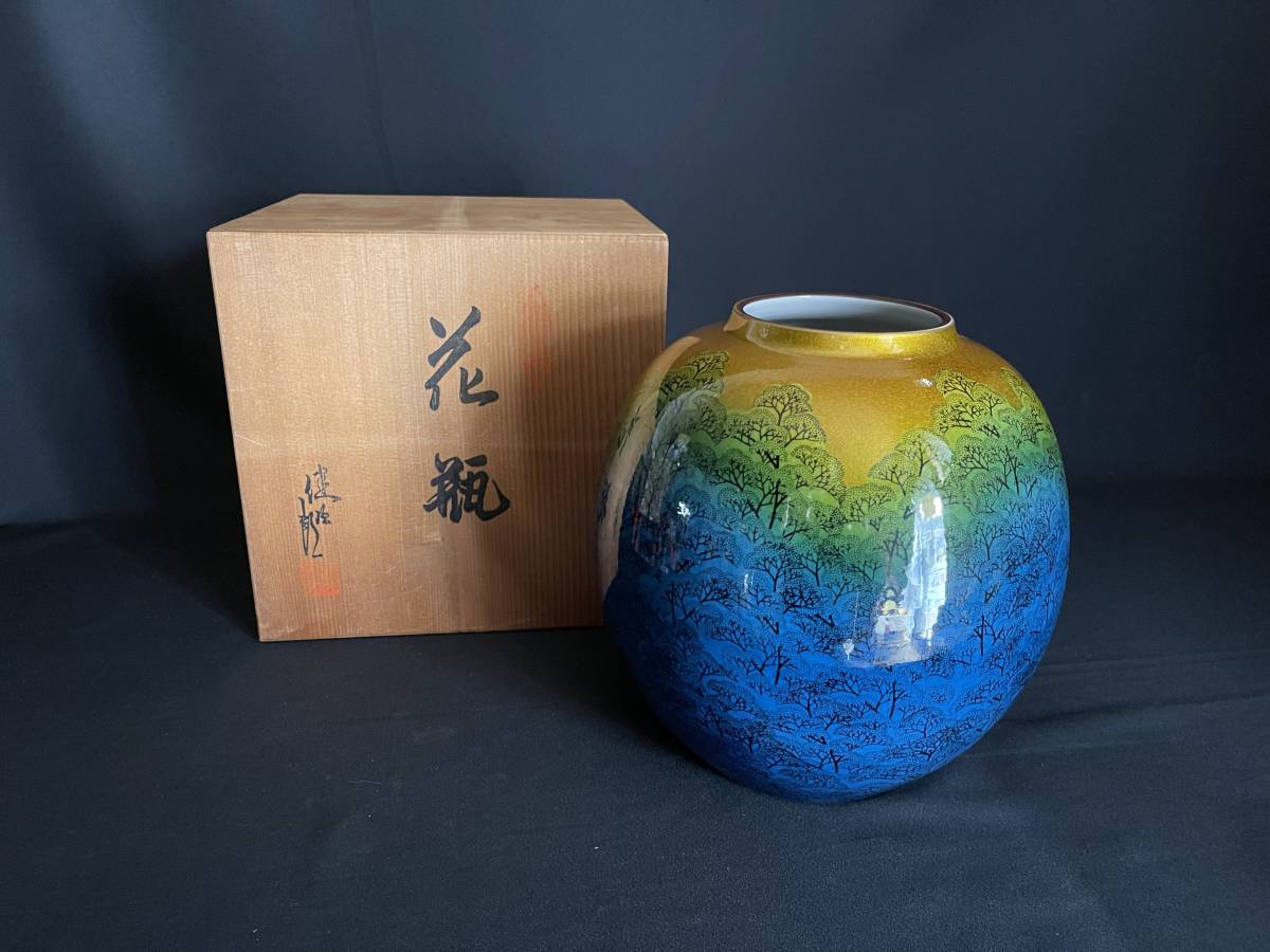 Yahoo!オークション - 九谷焼 九谷名工 【大田健次郎】作 Yahoo!オークション - 九谷焼 九谷名工 【大田健次郎】作
