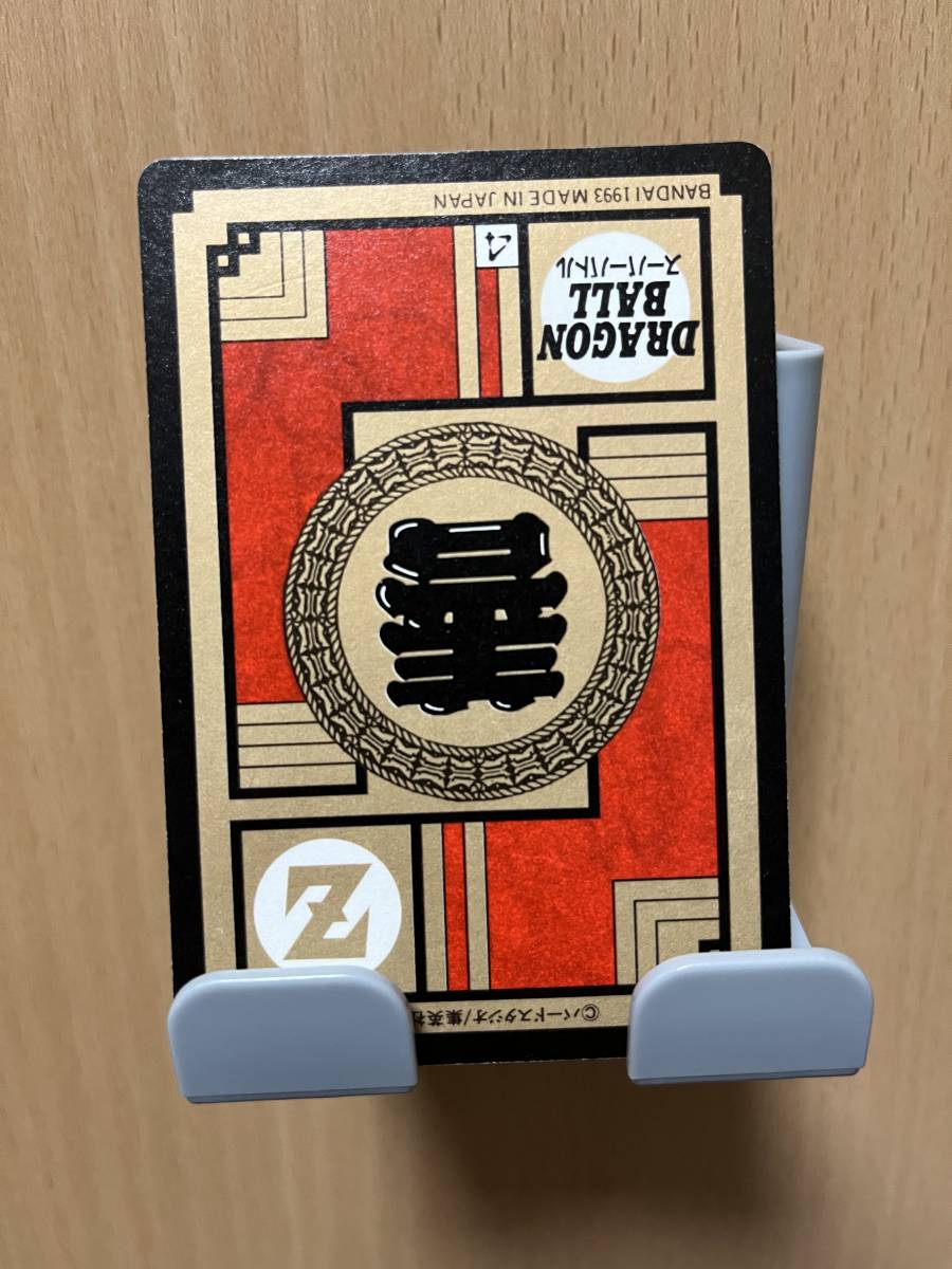 未剥がし ドラゴンボール スーパーバトル No.275 孫悟飯 未剥がし ドラゴンボール スーパーバトル No.275 孫悟飯