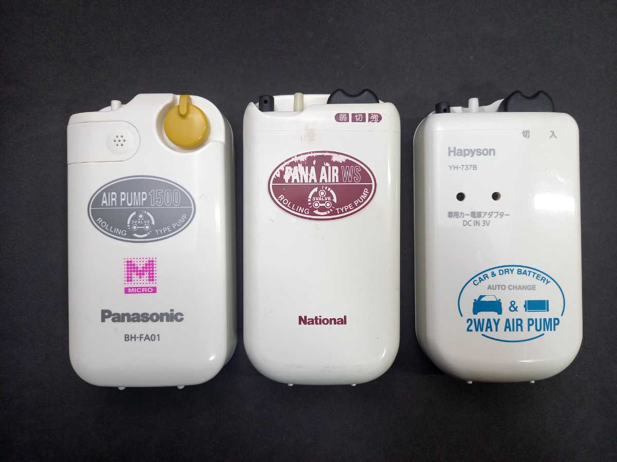 A 44 パナソニック ナショナル ハピソン 乾電池式 エアーポンプ ブクブク アオリイカ 青物 生き餌 磯釣り 泳がせ釣り 飲ませ釣り フィッシング 売買されたオークション情報 Yahooの商品情報をアーカイブ公開 オークファン Aucfan Com A 44 パナソニック ナショナル ハピソン 乾電池式 エアーポンプ ブクブク アオリイカ 青物 生き餌 磯釣り 泳がせ釣り 飲ませ釣り フィッシング 売買されたオークション情報 Yahooの商品情報をアーカイブ公開 オークファン Aucfan Com