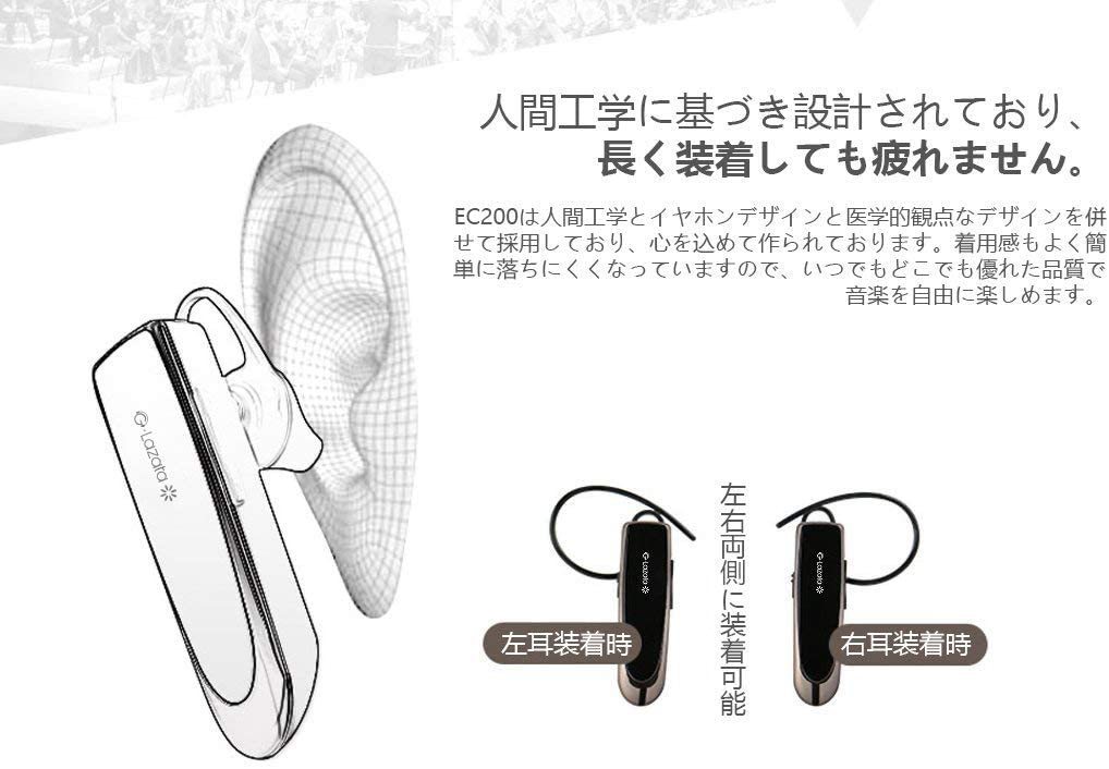 Glazata Bluetooth 日本語音声ヘッドセット V4.1 片耳 高音質 ，超大容量バッテリー、長持ちイヤホン_画像5