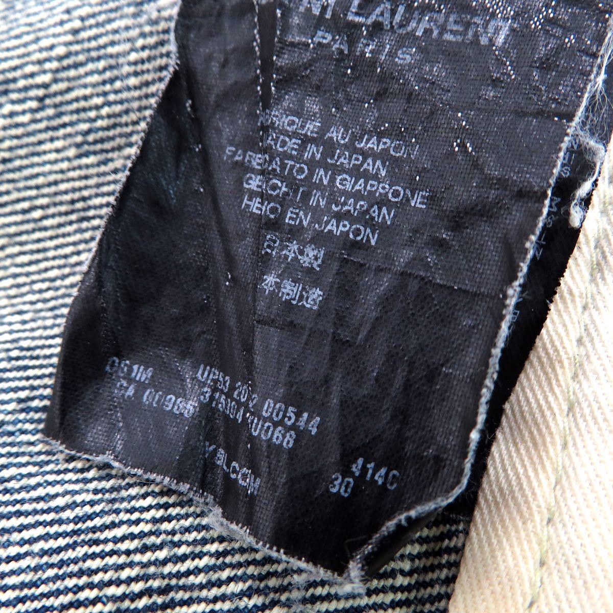 サンローランパリ エディ期 装飾ZIP スキニーデニムパンツ ジーンズ ...