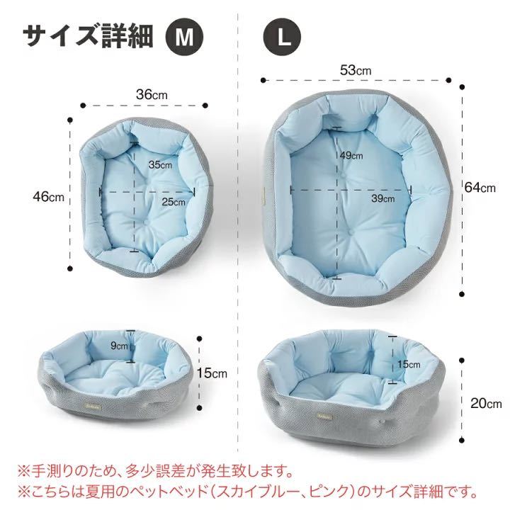 * last 1 point! pet bed cat dog small size dog reversible mesh . feeling L round jpy type all season sofa bed circle wash soft 