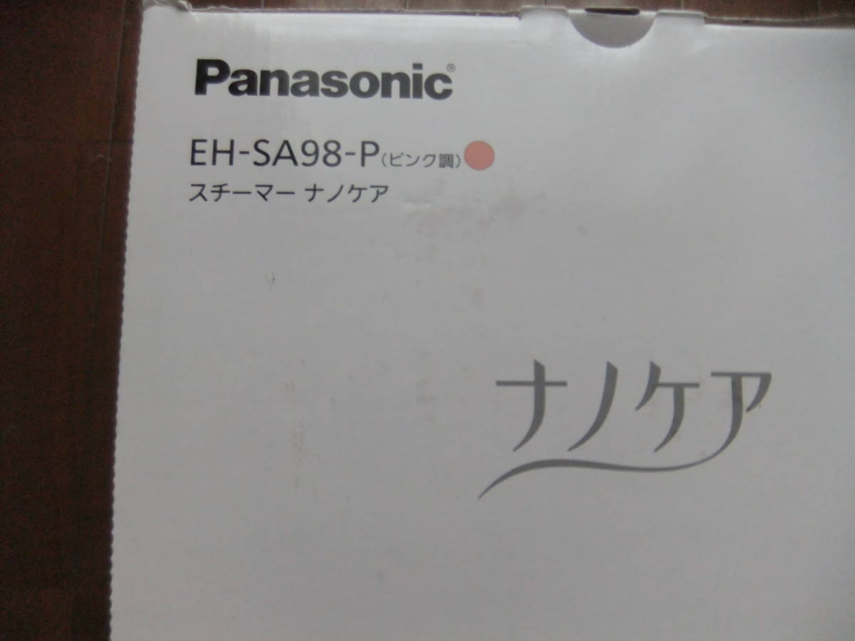 訳あり！新品、未開封！パナソニックのスチーマー ナノケア / W温冷エステ EH-SA98！_画像7