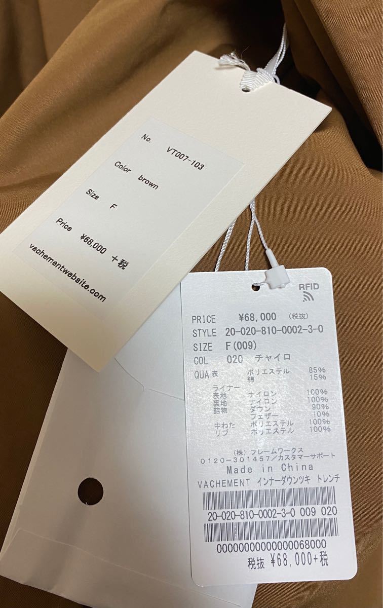 VACHEMENTヴァシュモン インナーダウン付きトレンチコート VACHEMENTヴァシュモン インナーダウン付きトレンチコート