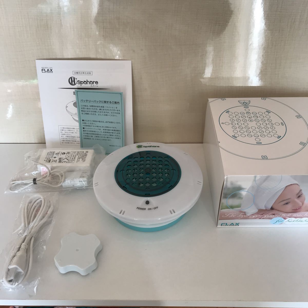 フラックス 水素水生成器 SPAHARE イルマーレブルー FLSP14B 【一部