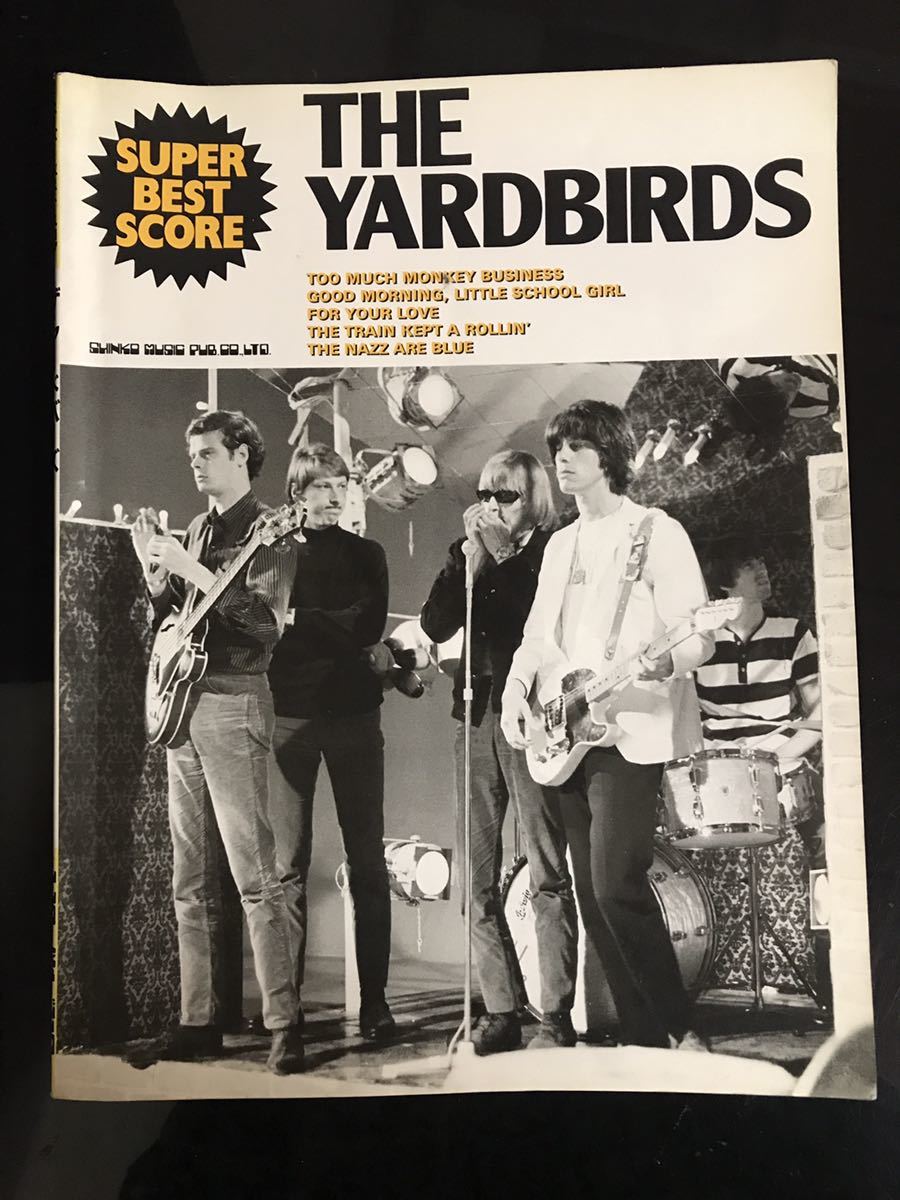 【即決・送料込み】スーパー・ベスト・スコア THE YARDBIRDS ザ・ヤードバーズ バンドスコアの画像1