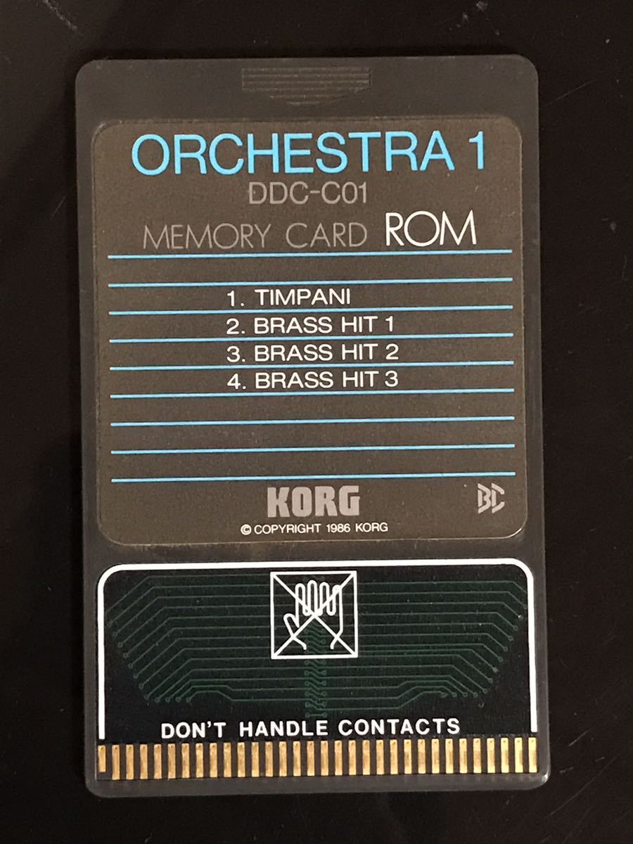 【即決・送料込み】KORG DDC-C01 ORCHESTRA 1 DDD-1 ROM