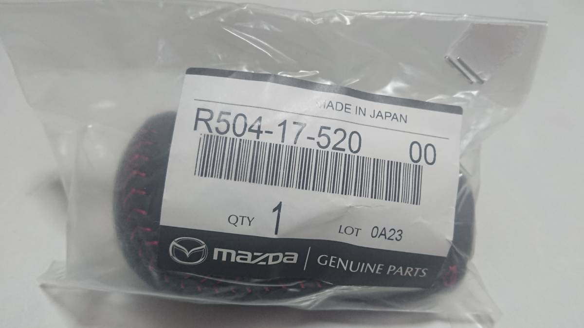 新品未使用品】FD3S RX-7 スピリットR 純正シフトノブ www.lram-fgr.ma
