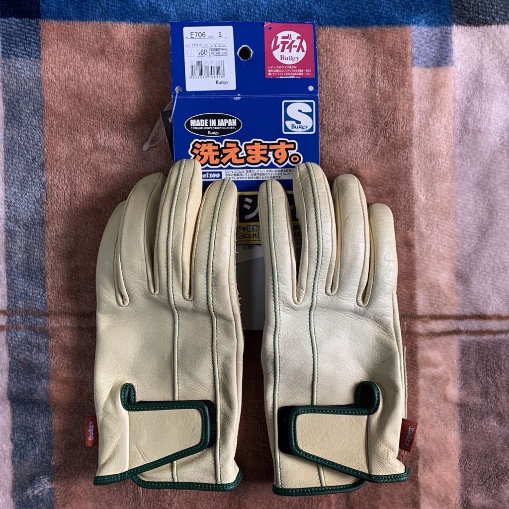 Buggy バギー グローブ 美品 サイズS - 通販 - azenco.co.uk