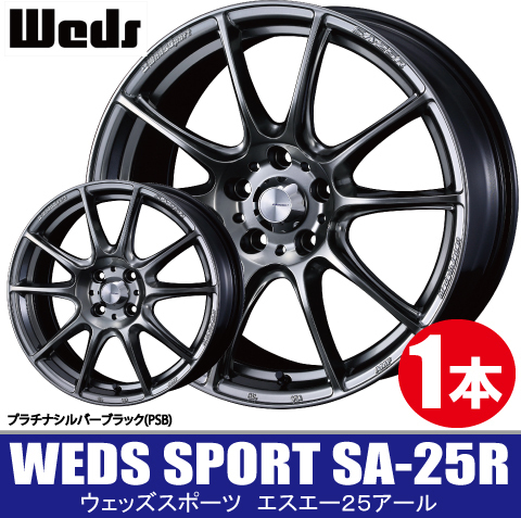 条件付き送料無料 1本価格 WEDS SPORT SA-25R PSB 17inch 4H100 7.5J+38 ウェッズスポーツ_画像1