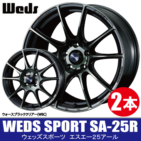 条件付き送料無料 2本価格 WEDS SPORT SA-25R WBC 15inch 4H100 6J+38 ウェッズスポーツ_画像1