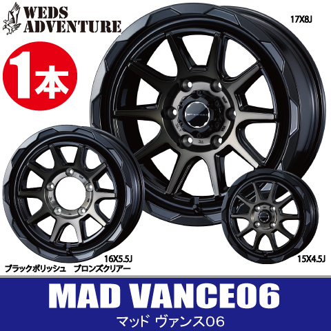 4本で条件付送料無料 1本価格 ウェッズ マッド ヴァンス06 BKP/BRC 16inch 4H100 6J+40 WEDS MUD VANCE_画像1