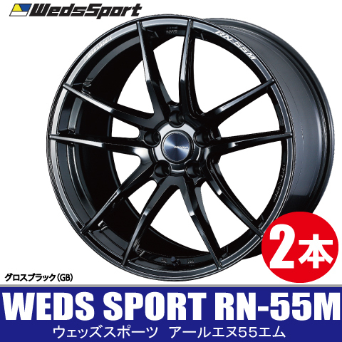 激安人気新品 条件付き送料無料 2本価格 WEDS SPORT RN-55M GB 18inch