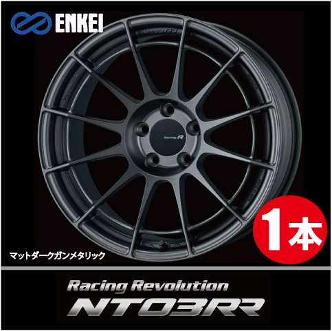 激安特価 1本価格 エンケイ レーシングレボリューション 【一部予約販売】 NT03RR MDG 5H114.3 ENKEI Racing Revolution 17inch 送料込 9J+45