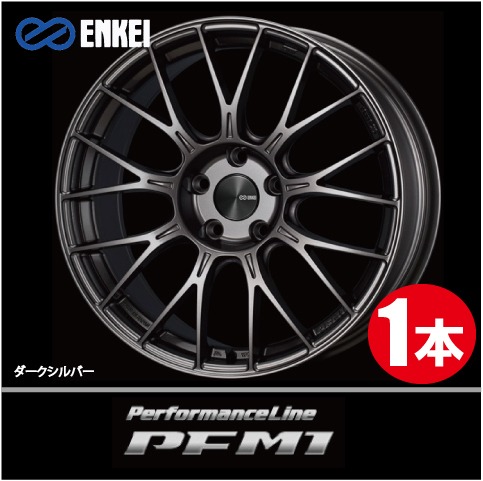 激安特価！ 1本価格 エンケイ パフォーマンスライン PFM1 DS 18inch 5H112 8J+50 ENKEI Performance Line_画像1