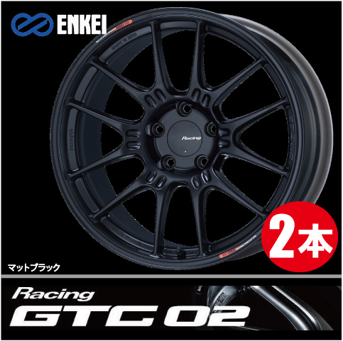 激安特価！ 2本価格 エンケイ レーシング GTC02 MBK 18inch 5H112 9J+25 ENKEI Racing