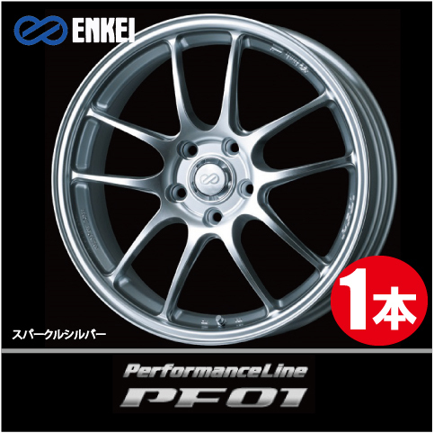 激安特価！ 1本価格 エンケイ パフォーマンスライン PF01 SS 17inch 4H100 6.5J+48 ENKEI Performance Line_画像1