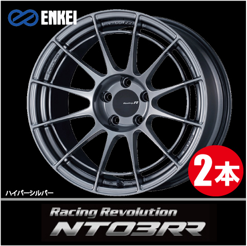 激安特価！ 2本価格 エンケイ レーシングレボリューション NT03RR HS 18inch 5H114.3 8.5J+35 ENKEI Racing Revolution_画像1