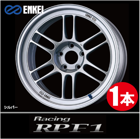 激安特価！ 1本価格 エンケイ レーシング RPF1 S 17inch 5H114.3 10J+38 ENKEI Racing_画像1