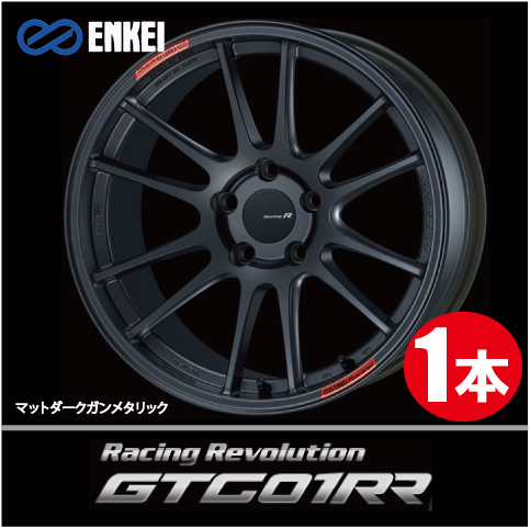 激安特価！ 1本価格 エンケイ レーシングレボリューション GTC01RR MDG 18inch 5H114.3 7.5J+45 ENKEI Racing Revolution_画像1