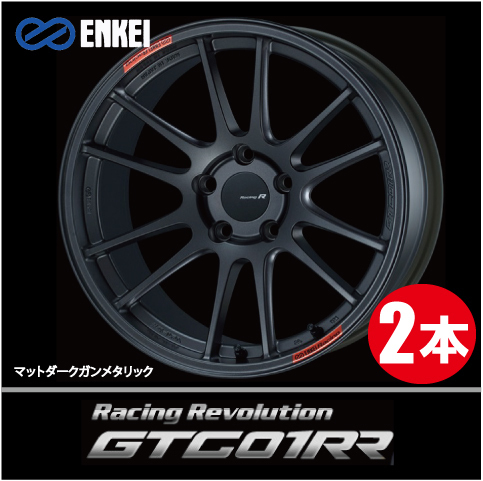 激安特価！ 2本価格 エンケイ レーシングレボリューション GTC01RR MDG 18inch 5H114.3 9J+35 ENKEI Racing Revolution_画像1