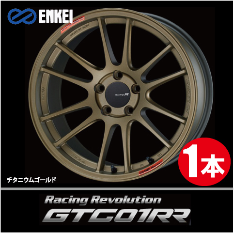 激安特価！ 1本価格 エンケイ レーシングレボリューション GTC01RR TG 18inch 5H114.3 10J+22 ENKEI Racing Revolution_画像1