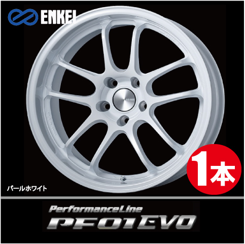 激安特価 1本価格 エンケイ パフォーマンスライン PF01 EVO PW ENKEI 日本限定 Performance 17inch 日本製 Line 9J+0 5H114.3